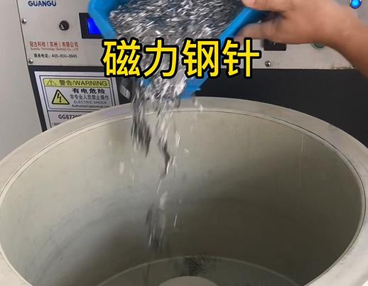 华亭不锈钢箍用钢针