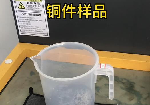 华亭紫铜高频机配件样品